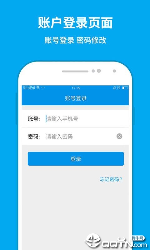 和易生活商家