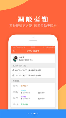 考拉贝贝园丁版 考拉贝贝园丁版
