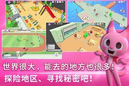 미니특공대 월드