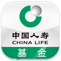 中国人寿基金手机客户端