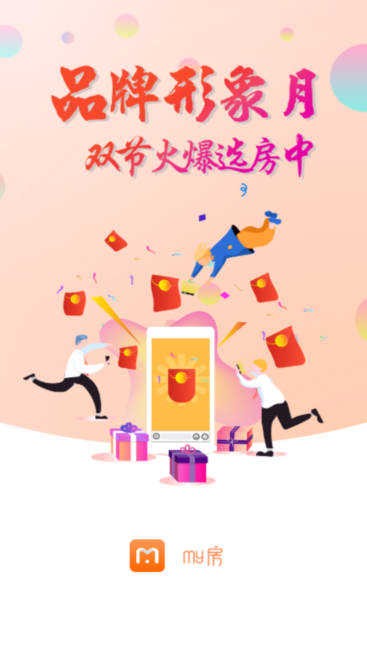 my房