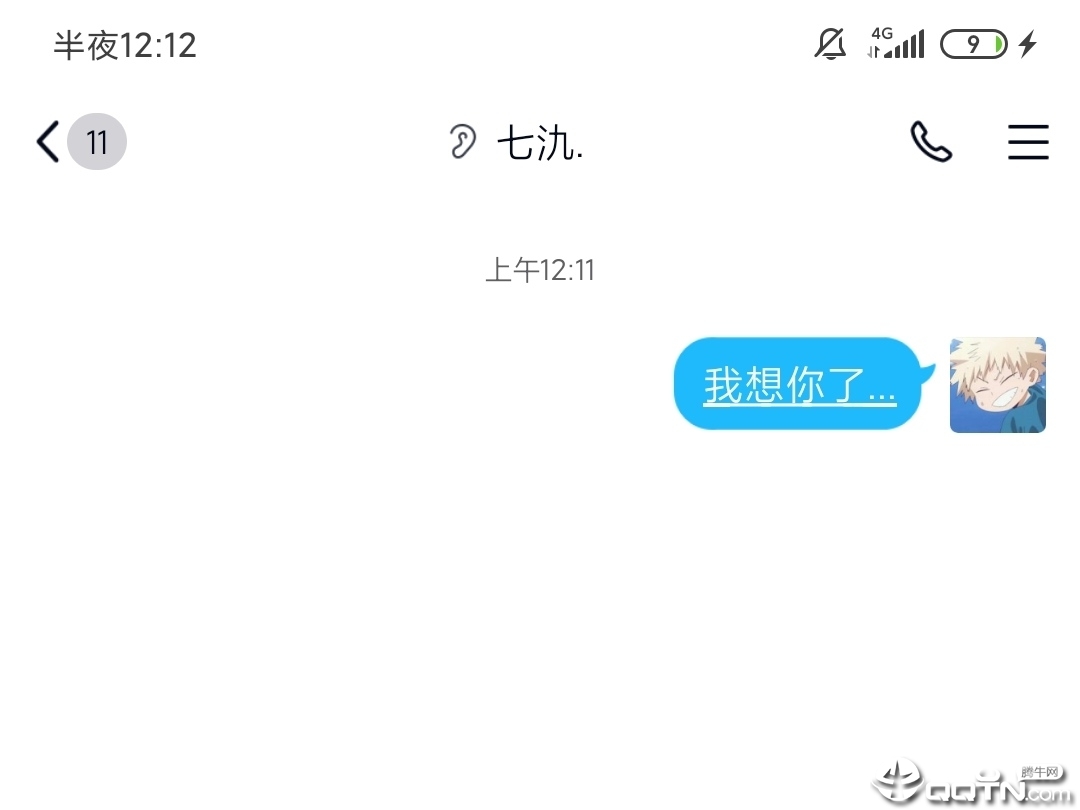 下划线字体生成