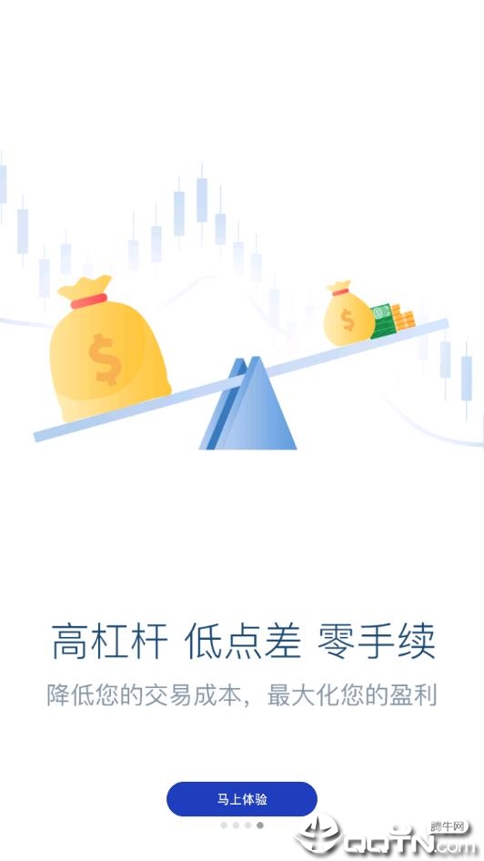 民生财富汇
