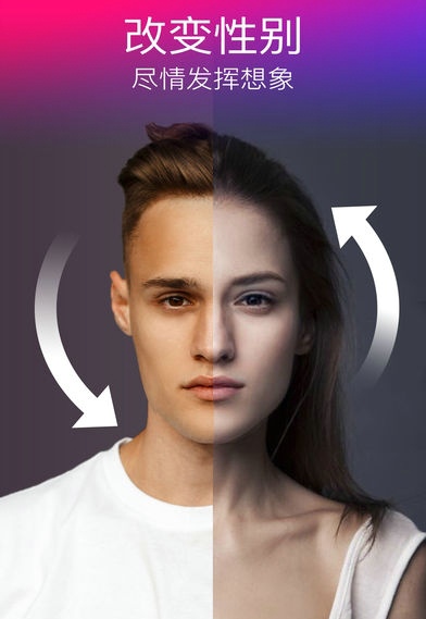 Facetify!