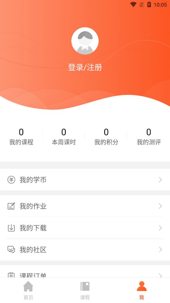 大马网校