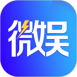 微娱联盟