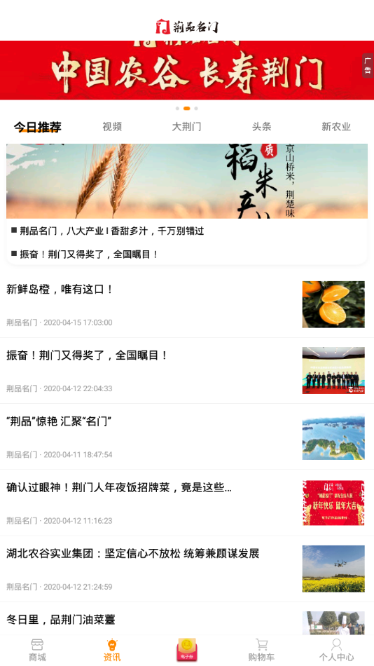 荆品名门