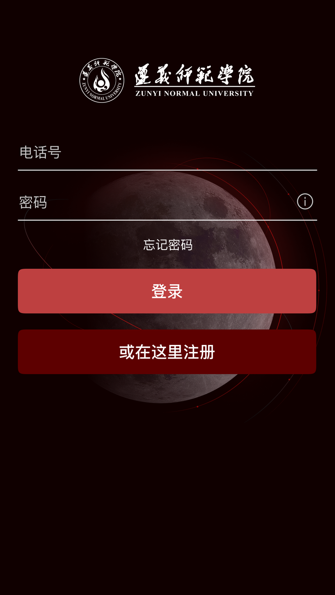 实验室管理助手