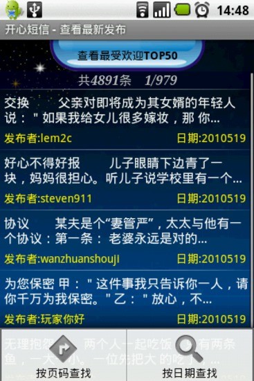 jokedigger开心挖土机app下载