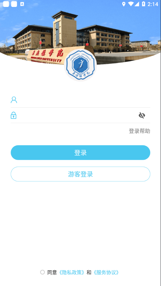 智慧景院