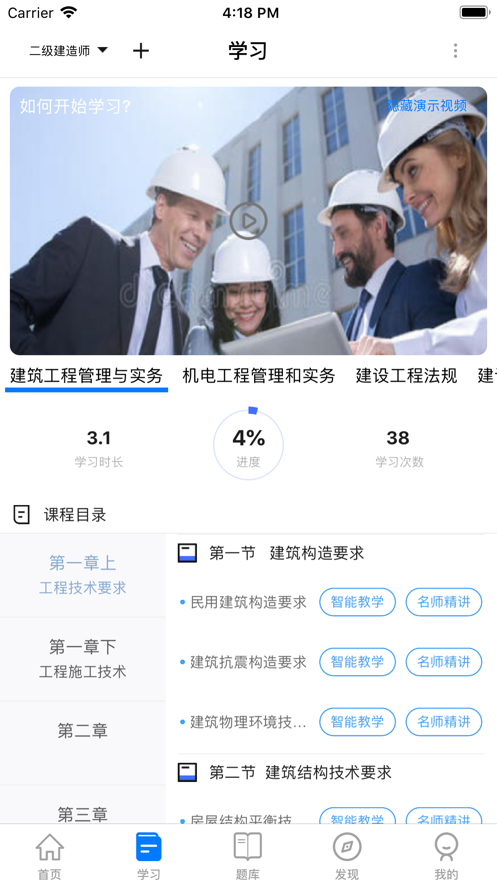 随手学
