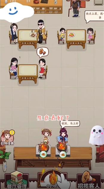 小美餐厅游戏 小美餐厅游戏