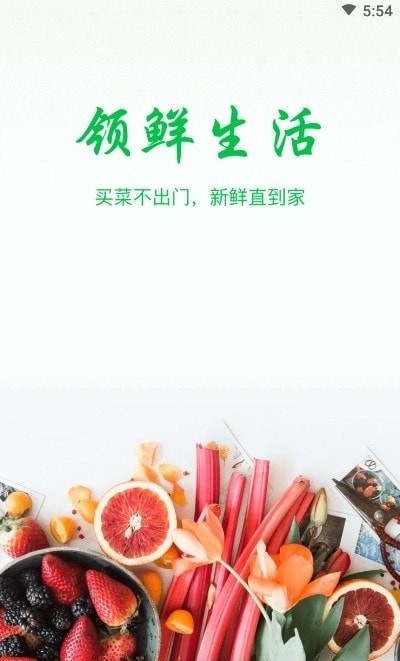 你家菜场门店 你家菜场门店