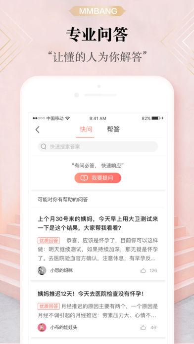 四合一答题神器下载