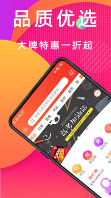 淘宝天猫优惠券 淘宝天猫优惠券