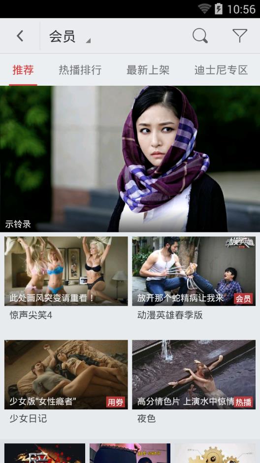 搜狐视频