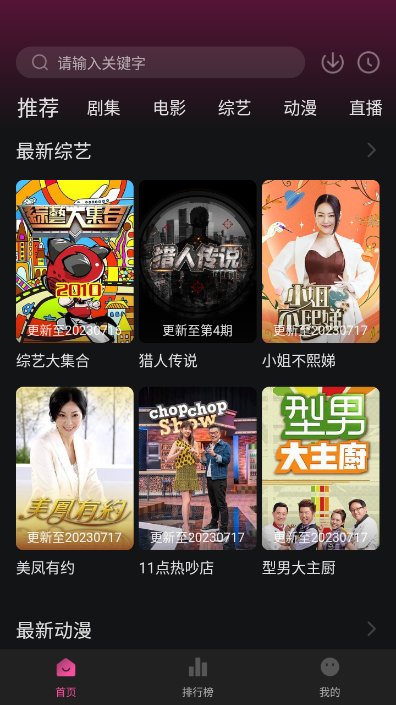 大马猴TV