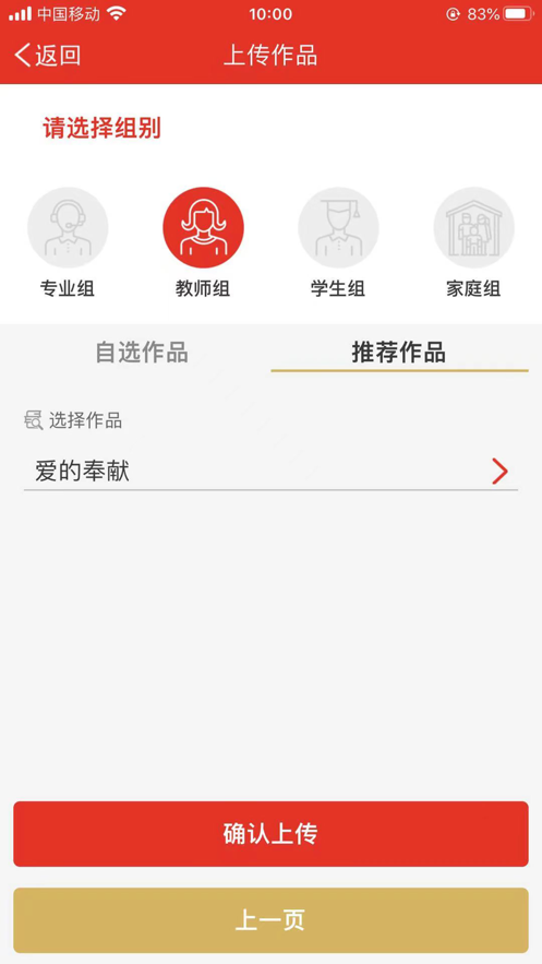上海语协