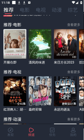 白狐影视 白狐影视