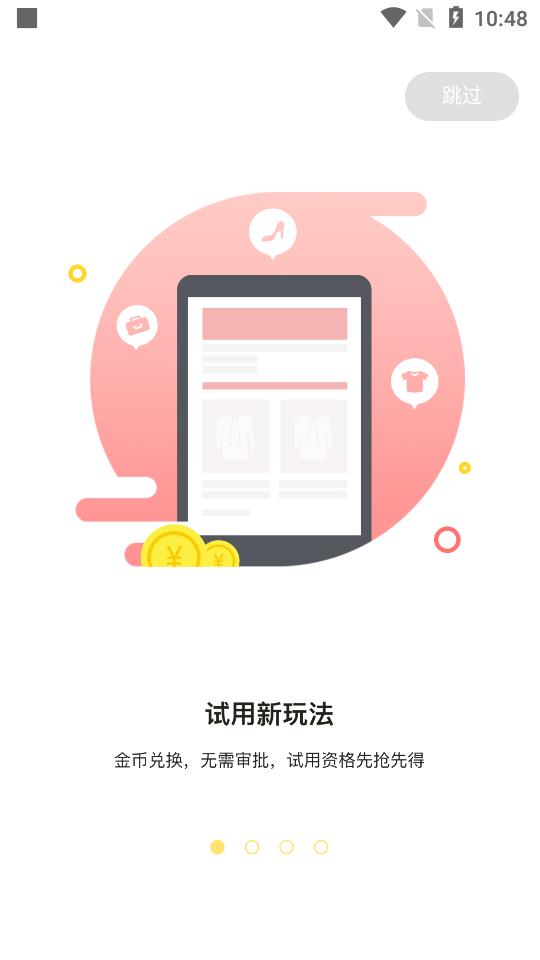 粉兔生活