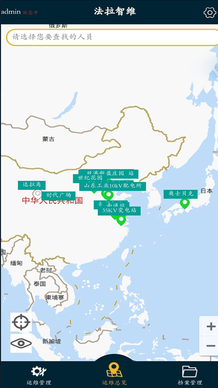 法拉智维