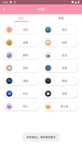 美萌小說