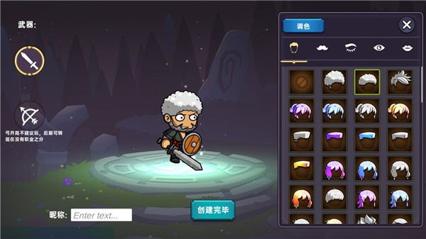 黑暗之地