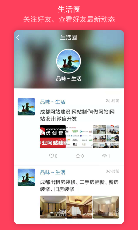 趣信