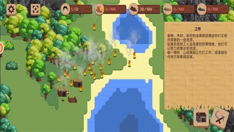 工艺探索
