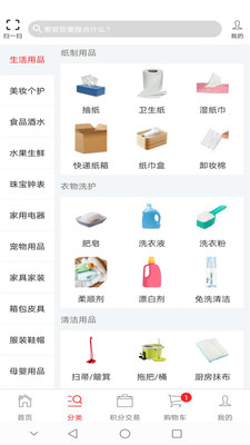银贝商城