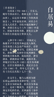 吾之诗
