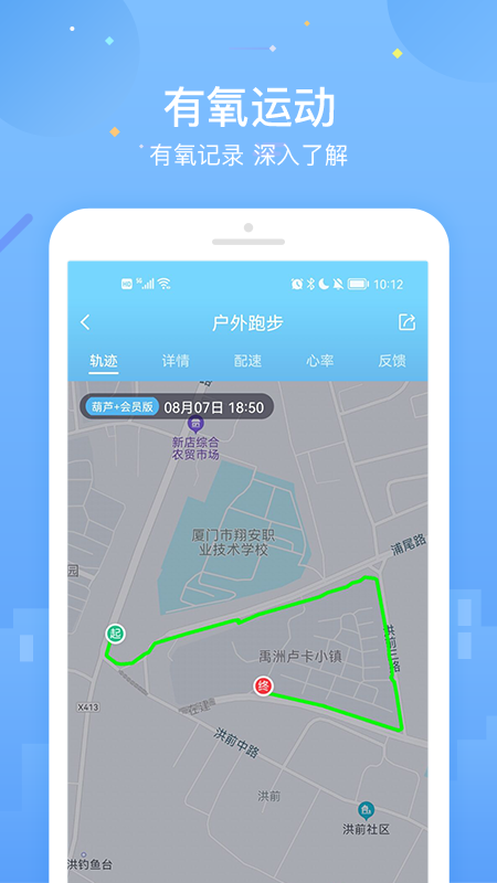 葫芦+会员版