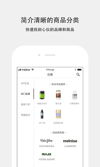 单创app 单创app