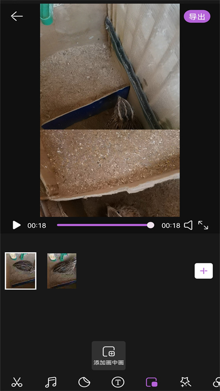 VideoEditorMyIE®️