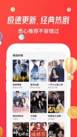 魔豆影视 魔豆影视