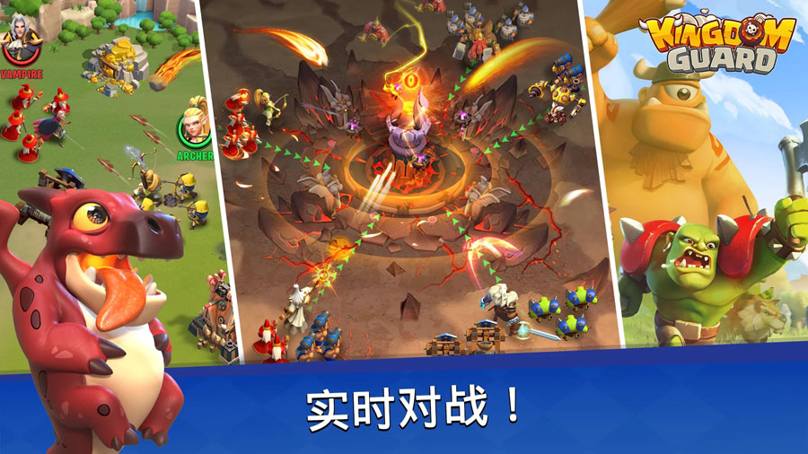 Kingdom Guard王国卫队国际服最新版本下载