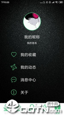 聆音 聆音