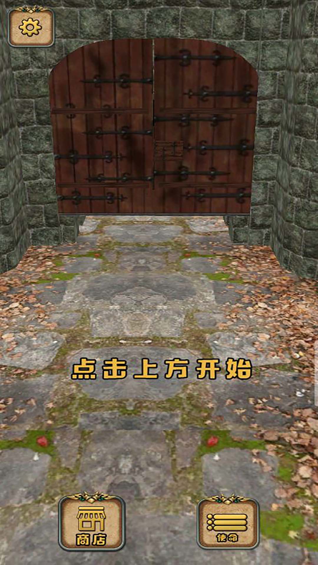 跑男大玩家手机版
