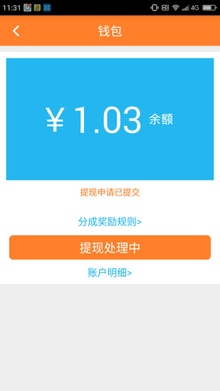 小钉修修师傅