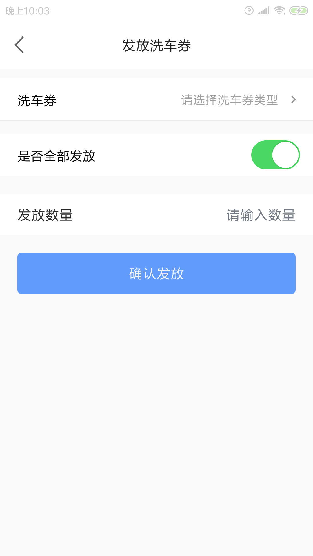 织素洗车