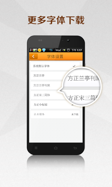 淘宝阅读