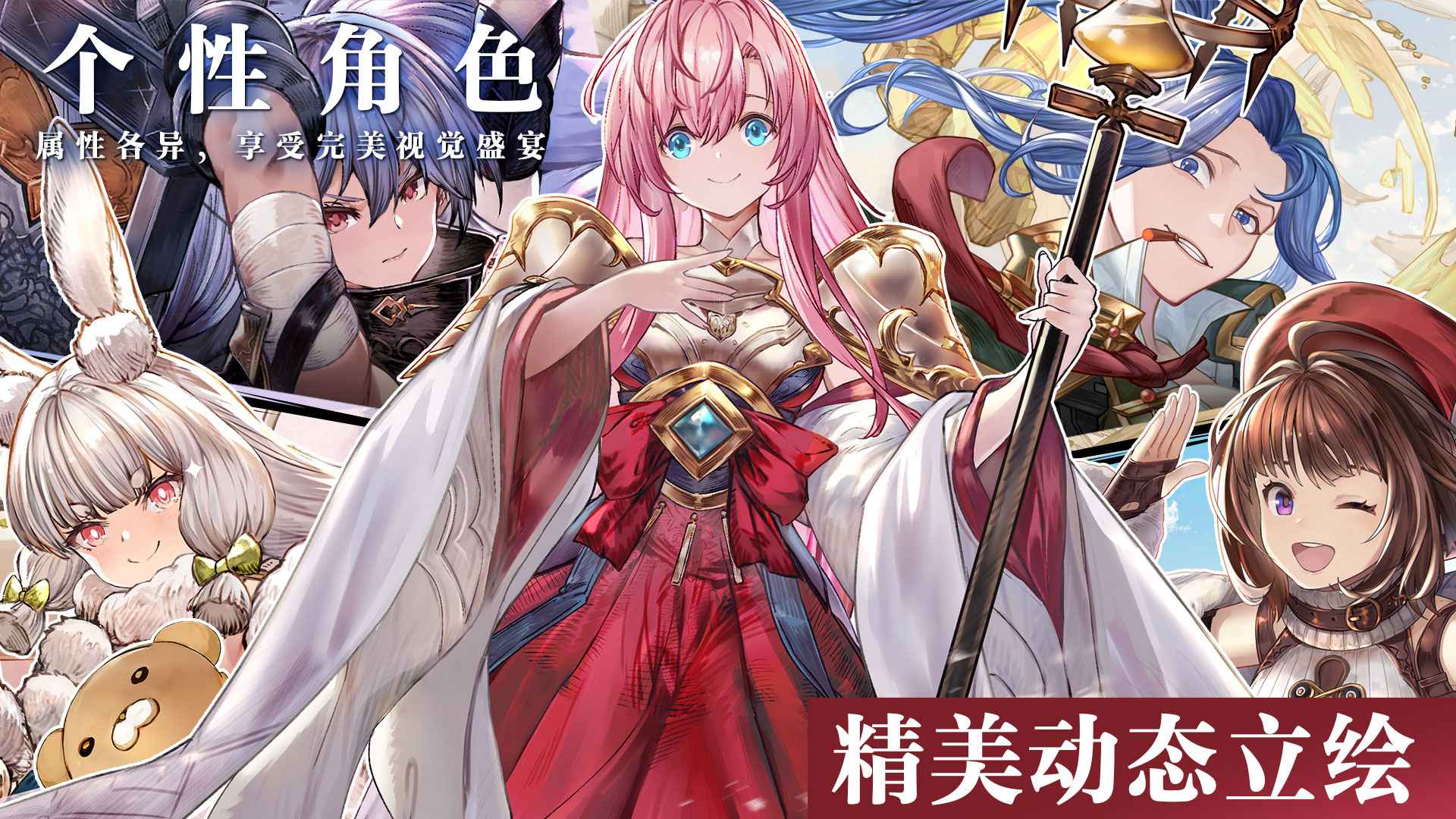 代号：克洛诺斯