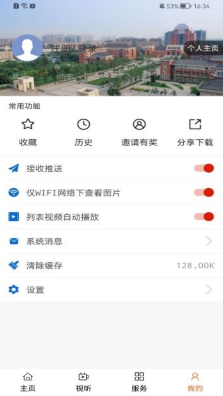 文产融媒