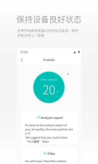 ROEHL乐和智能家电