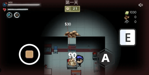 生存者日志
