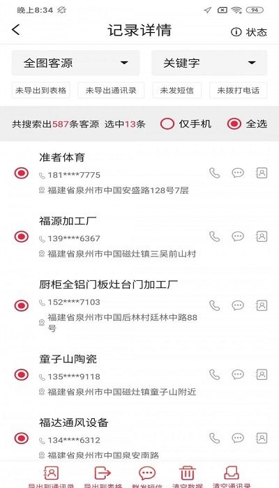 特有优客