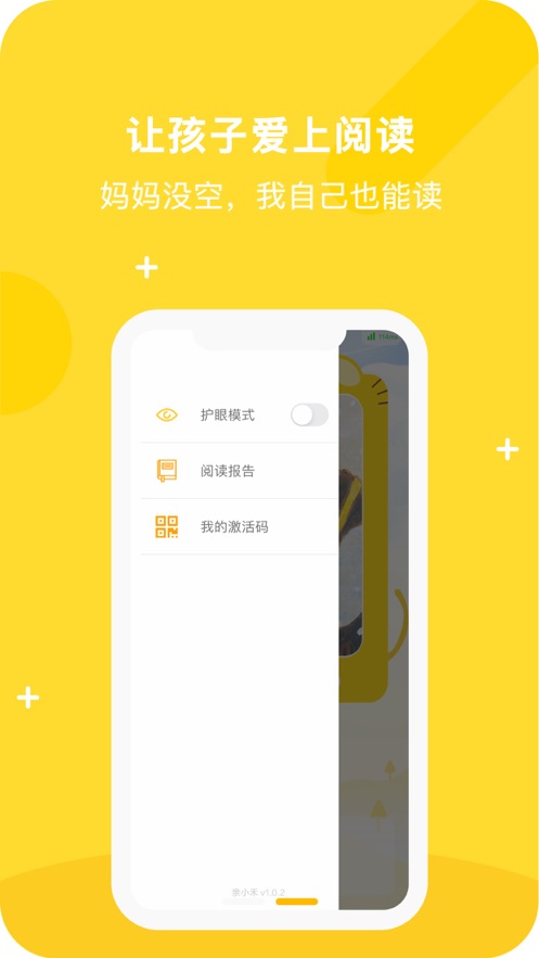小禾