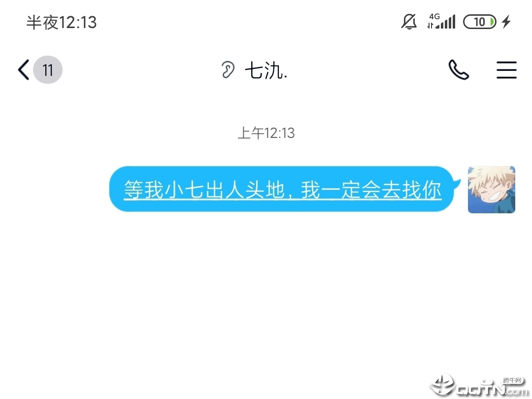 下划线字体生成
