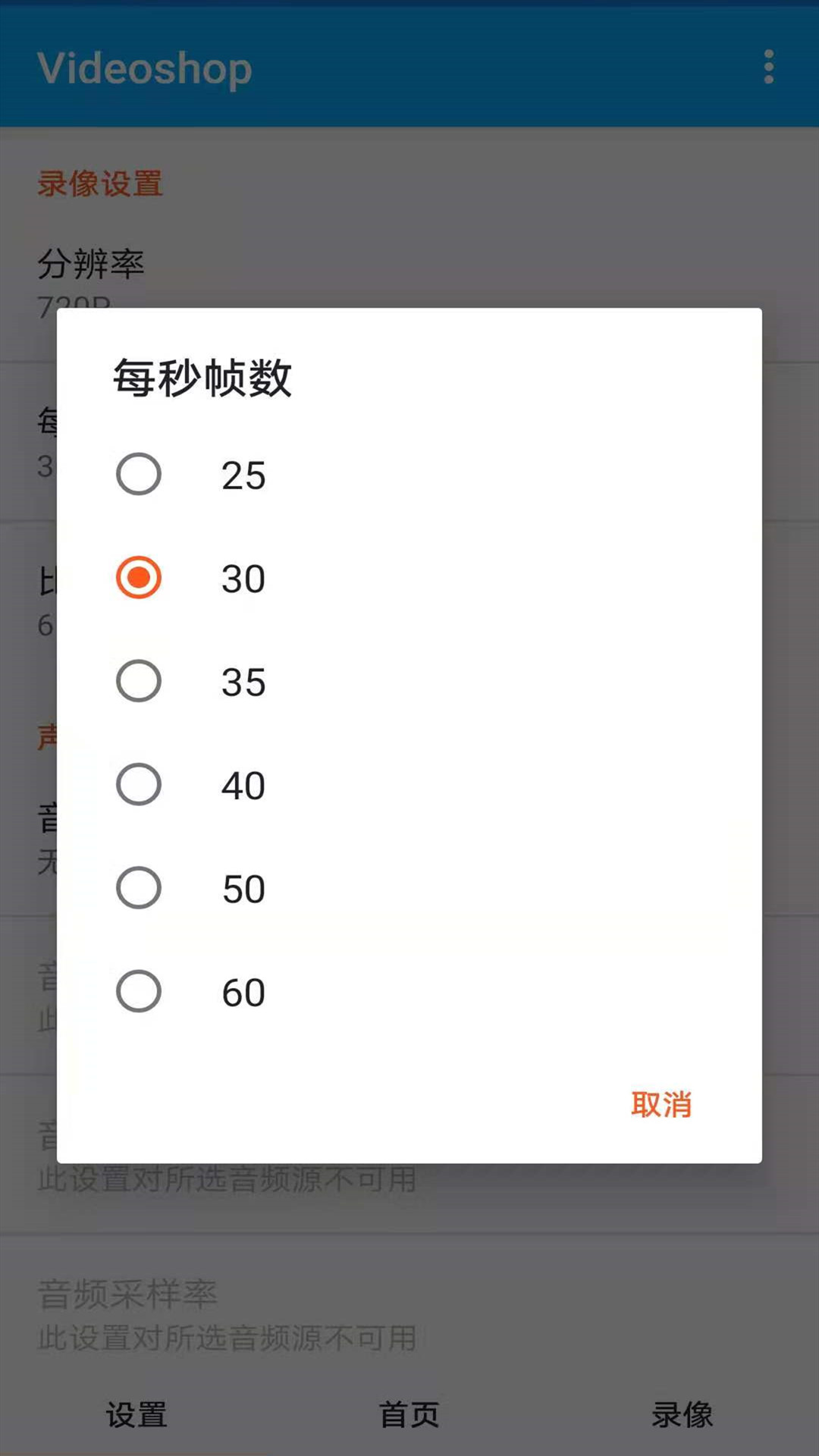 屏幕镜像