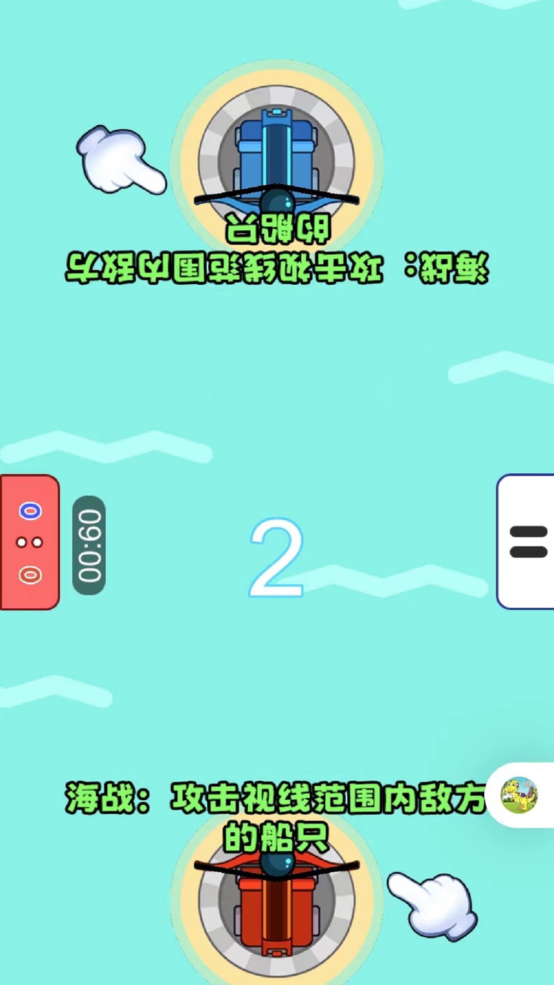 双人决斗